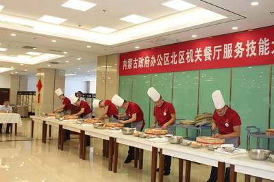 以賽促技，以技提質(zhì)——政府辦公區(qū)北區(qū)首屆職工餐廳服務(wù)技能競(jìng)賽圓滿落幕