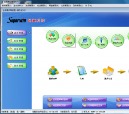 【超市管理軟件】超市管理軟件有哪些_超市運(yùn)營(yíng)管理軟件哪個(gè)好_飛翔軟件專(zhuān)題