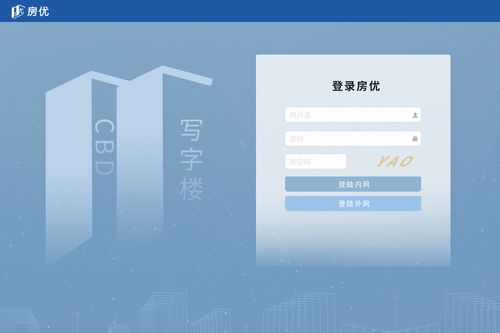 最全面最客觀的中國(guó)房產(chǎn)中介系統(tǒng)管理軟件介紹與分析