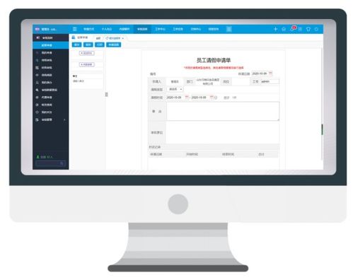 巧媳婦食品深度運用華天動力oa系統(tǒng)實現智慧協同辦公